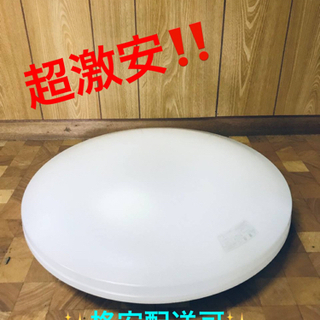 ET732番⭐️NEC LED照明器具⭐️ 2021年製⭐️