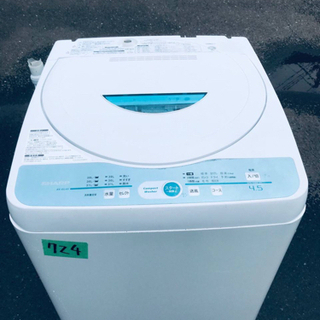 724番 SHARP✨全自動電気洗濯機✨ES-GL45‼️