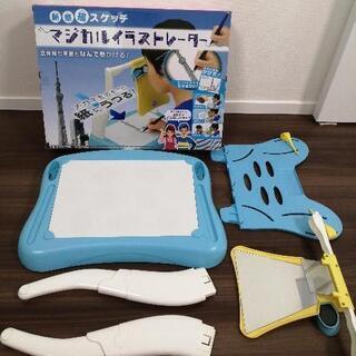 マジカルイラストレーターの中古が安い！激安で譲ります・無料で