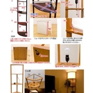 棚付き 照明 の画像