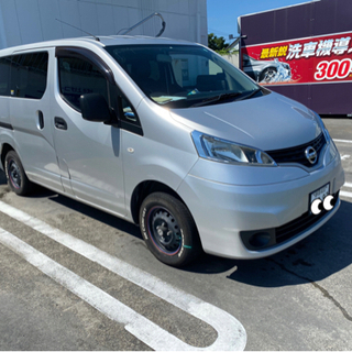 nv200 使い勝手最高です！早い者勝ち