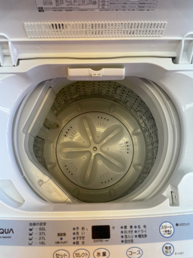 アクア 6.0kg 全自動洗濯機. リサイクルショップ宮崎屋住吉店  21.11.4  y