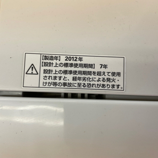 アクア 6.0kg 全自動洗濯機. リサイクルショップ宮崎屋住吉店  21.11.4  yの画像