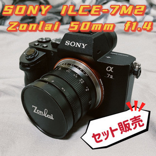 Sony ilce-7m2 + zonlai 50mm f1.4