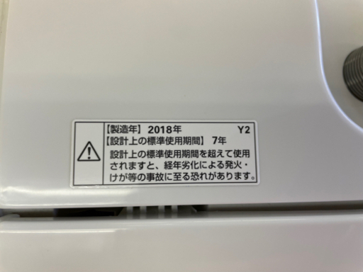 ヤマダ電機オリジナル　全自動電気洗濯機　(4.5kg)  リサイクルショップ宮崎屋　住吉店　21.08.23  y