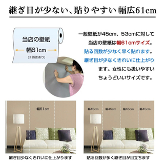 取引終了✨壁紙２０m✨ホワイト✨レンガ柄の画像