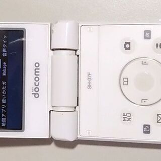 Docomo携帯 シャープ SH-07F ホワイト ワンセグ 