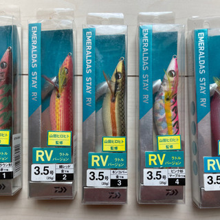 【新品】エメラルダスステイ　ラトルバージョン　餌木