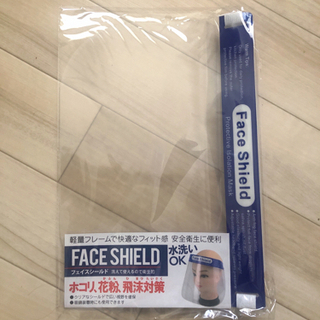 フェイスシールド50個セット