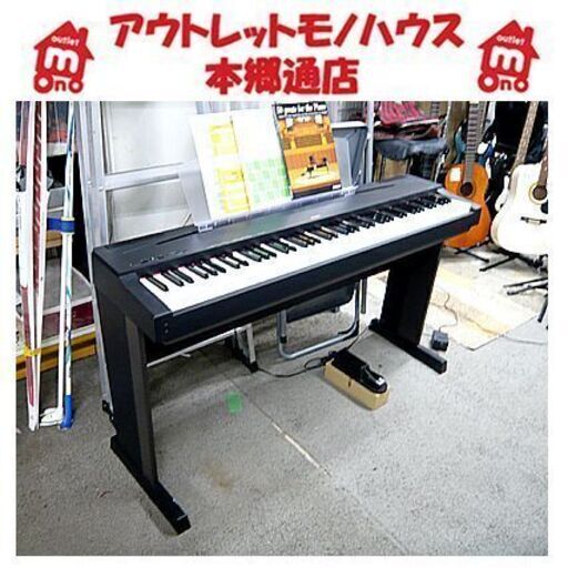 値下げOK!!【動作確認済 ヤマハ 電子ピアノ P-70】ペダル&ソングブック付き MIDI端子 88鍵 デジタルピアノ 鍵盤楽器 YAMAHA 札幌 本郷通店