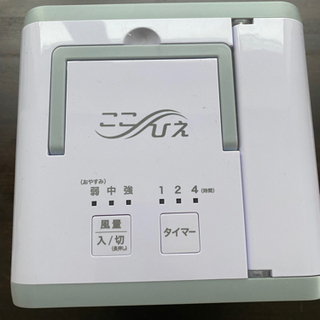 ココヒエ　新品未使用の画像