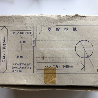 ドアノブ　未使用の画像