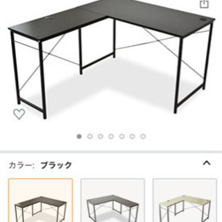 【至急】パソコンデスクです、無料配送できます！！