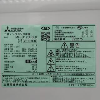 三菱ノンフロン冷凍庫 mf-u12b-s型 2017年製 121L 冷凍庫 三菱 1ドア 説明書付きの画像