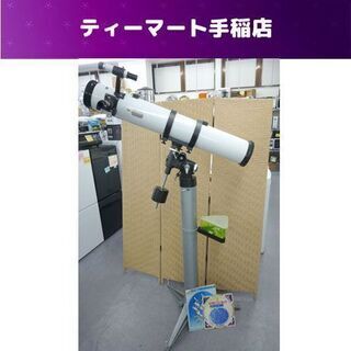 ビクセン 赤道儀 POLARIS-RP100 ピラースタンドセッ...