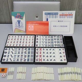 ss2691　麻雀牌　麻雀セット　マージャン牌　ケース入り　背面...
