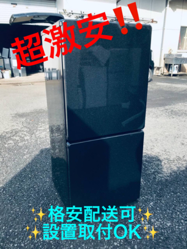 ET741番⭐️ユーイングノンフロン冷凍冷蔵庫⭐️2017年式
