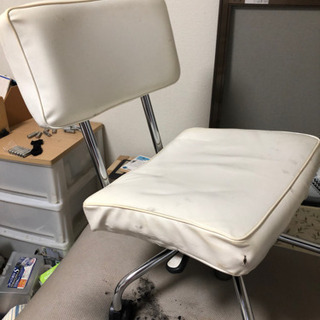 椅子あげます