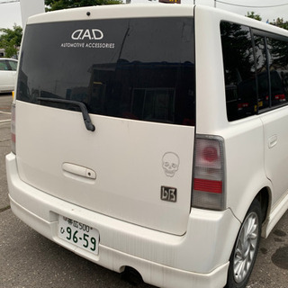 足車