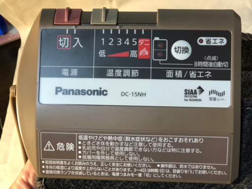電気カーペット
