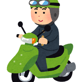 原付に載って何処かに
