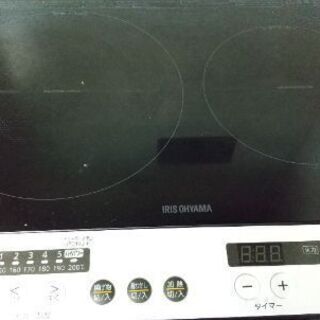 お取引者様決定。二口IHコンロと専用台の画像