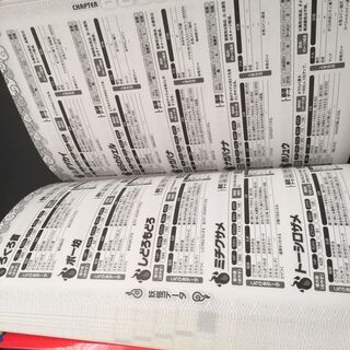 妖怪ウォッチ2完全裏攻略