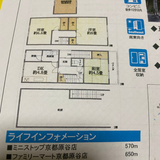 京都北区 貸一軒家 今なら¥58000 ガレージ付
