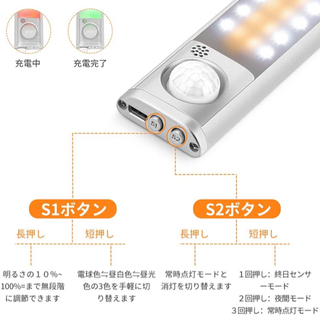 ✨新品未使用✨💝センサーライト　🔴1の画像