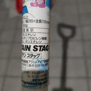 ジュニア用　子供用　スノースコップ　２本の画像