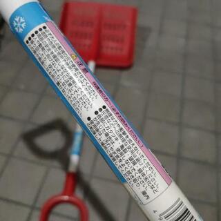 ジュニア用　子供用　スノースコップ　２本の画像