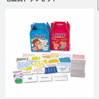 七田式 「ドッツセット」新品未開封
