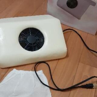 美品 集塵機 ネイル