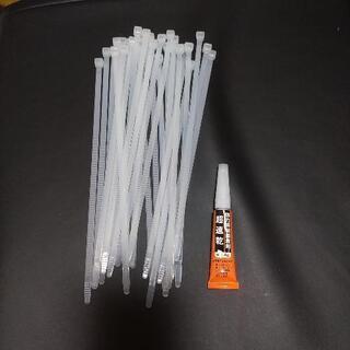 接着剤と結束ﾊﾞﾝﾄﾞ