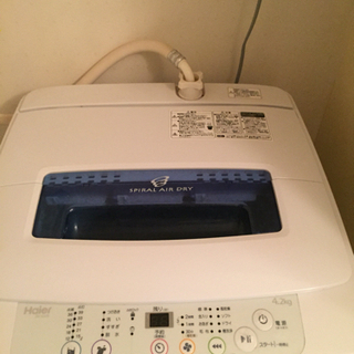 ハイアール4.2KG 状態良い 1500円10KM圏内配送