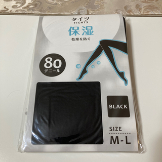 【新品】タイツ