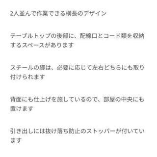 【お譲り先決定】 無料 ワークデスク ホワイトの画像