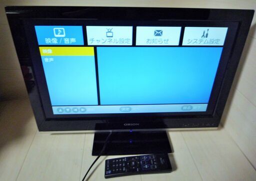 ☆オリオン ORION LE22-11BK (LC-011) 22V型液晶テレビ◆薄型化を実現したORIONの1波モデル