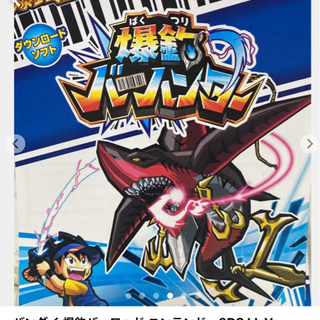 バンダイ　爆釣りバーロッド　ニンテンドー3DS LLの画像