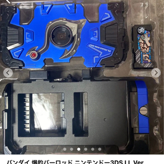 バンダイ　爆釣りバーロッド　ニンテンドー3DS LLの画像