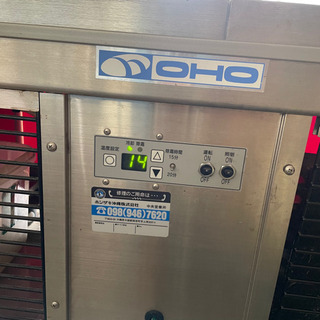 ケーキ用ショーケース/冷蔵庫の画像