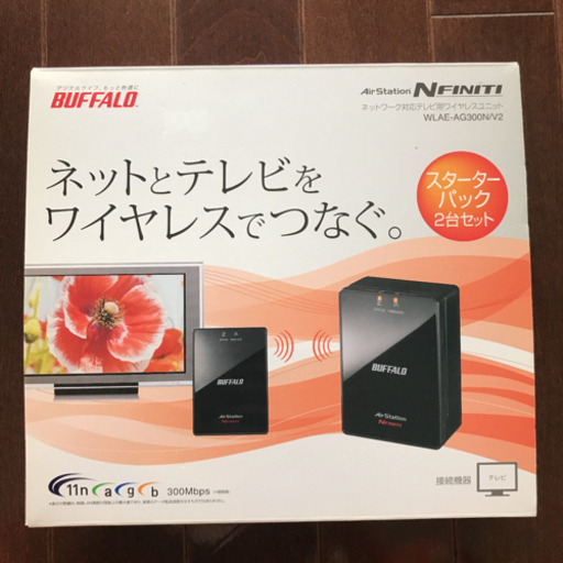 中古品　BUFFALO WLAE-AG300N/V2