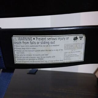 【引渡し調整中】STOKKE Tripp Trapp ストッケ トリップトラップの画像