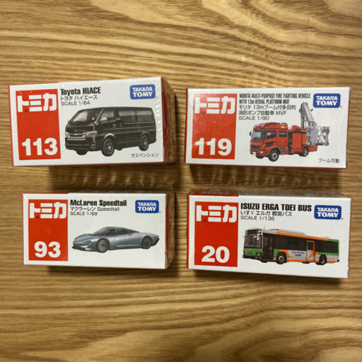 トミカ 未開封新品 4つ