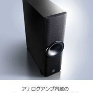 美品！！【サウンドバー】Yamaha ホームシアターシステム YSP-2500の画像