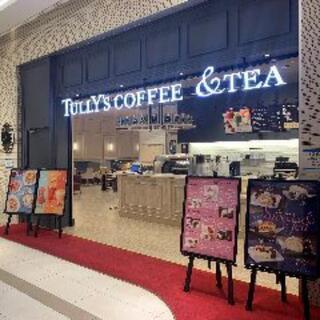 有楽町のTULLY'S等で勉強や作業ご一緒できる方！