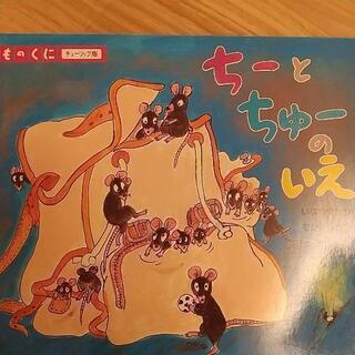 絵本 12冊セット 3～4歳向けの画像