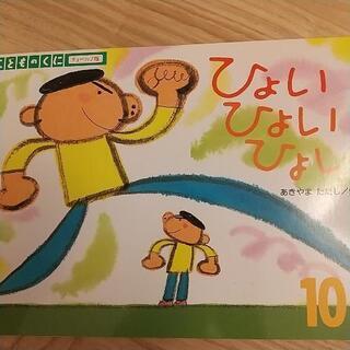 絵本 12冊セット 3～4歳向けの画像