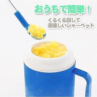 手作りシャーベットカップ 未使用品の画像