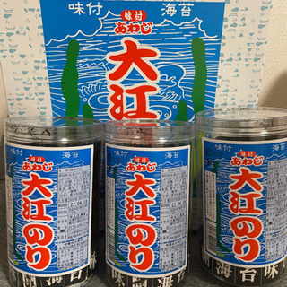 ⭐️淡路島　大江のり⭐️